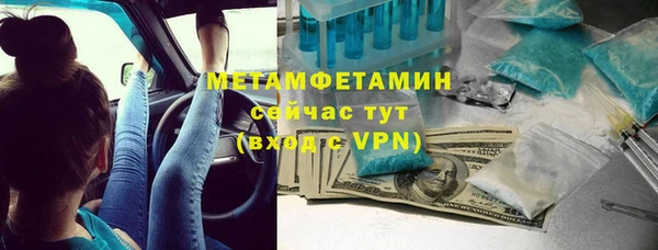 эйфоретик Заводоуковск
