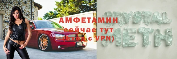эйфоретик Заводоуковск