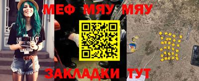 Альфа ПВП Бийск