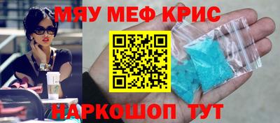 МДМА Донской