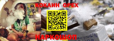 гашишное масло Беслан