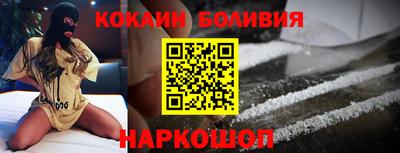 гашишное масло Беслан