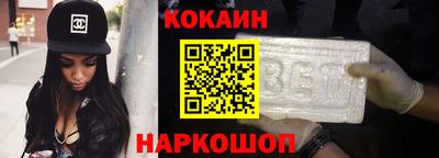 кокаин колумбия Донецк