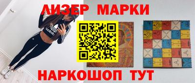 Альфа ПВП Бийск