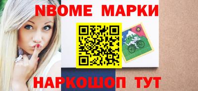 Альфа ПВП Бийск