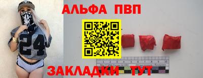 гашишное масло Беслан