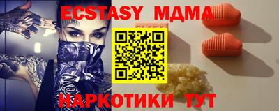 МДМА Донской