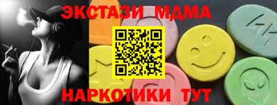 гидра Дубна