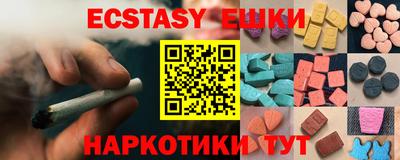 МДМА Донской