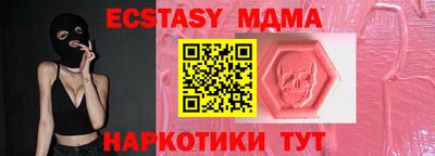 МДМА Донской