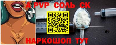 МДМА Донской