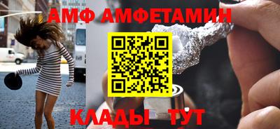 Альфа ПВП Бийск