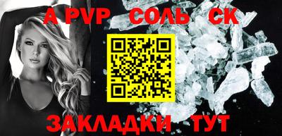 гашишное масло Беслан