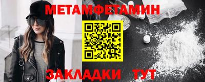 гидра Дубна