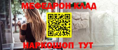 гашишное масло Беслан