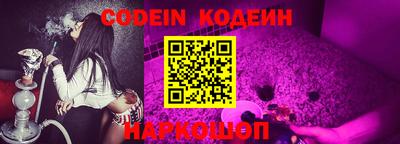 Альфа ПВП Бийск