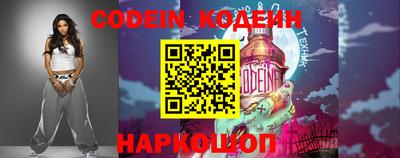 гашишное масло Беслан