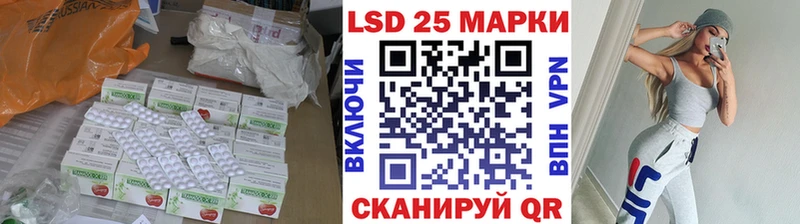 ЛСД экстази ecstasy Кемерово