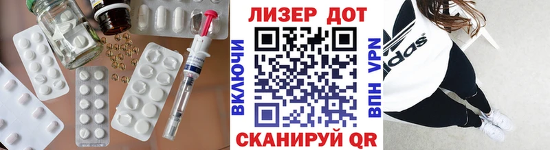 кракен ТОР  Кемерово  ЛСД экстази кислота 