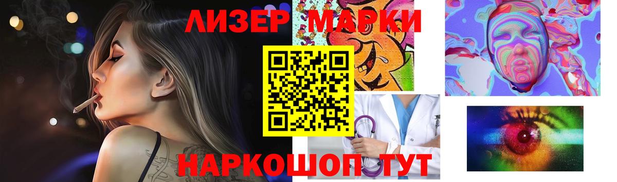 Кемерово  LSD-25 экстази ecstasy  Вход с VPN  ЛСД экстази ecstasy 