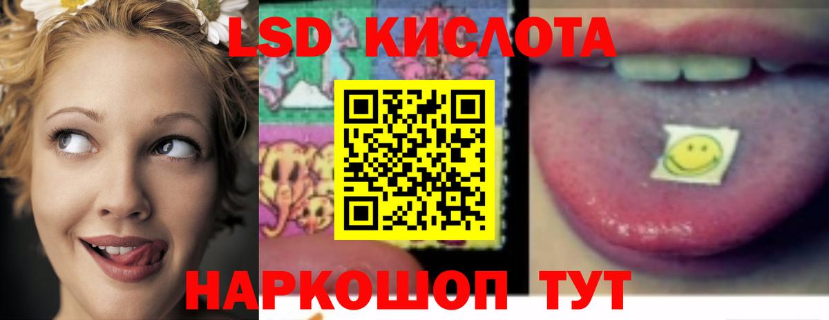 Лсд 25 экстази ecstasy  Кемерово  ЛСД экстази ecstasy 