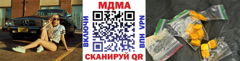 МДМА молли Кемерово