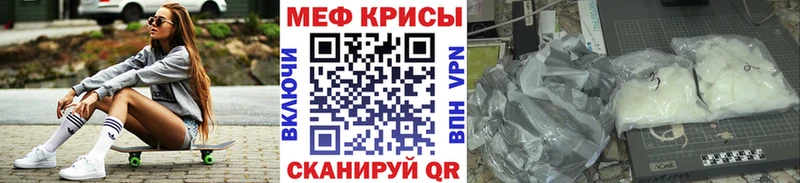 МЯУ-МЯУ 4 MMC  продажа наркотиков  Кемерово 