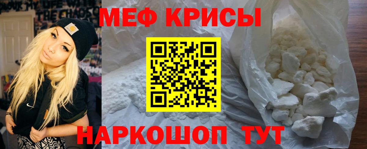 Мефедрон 4 MMC  Меф  Кемерово  Меф  Меф 4 MMC 