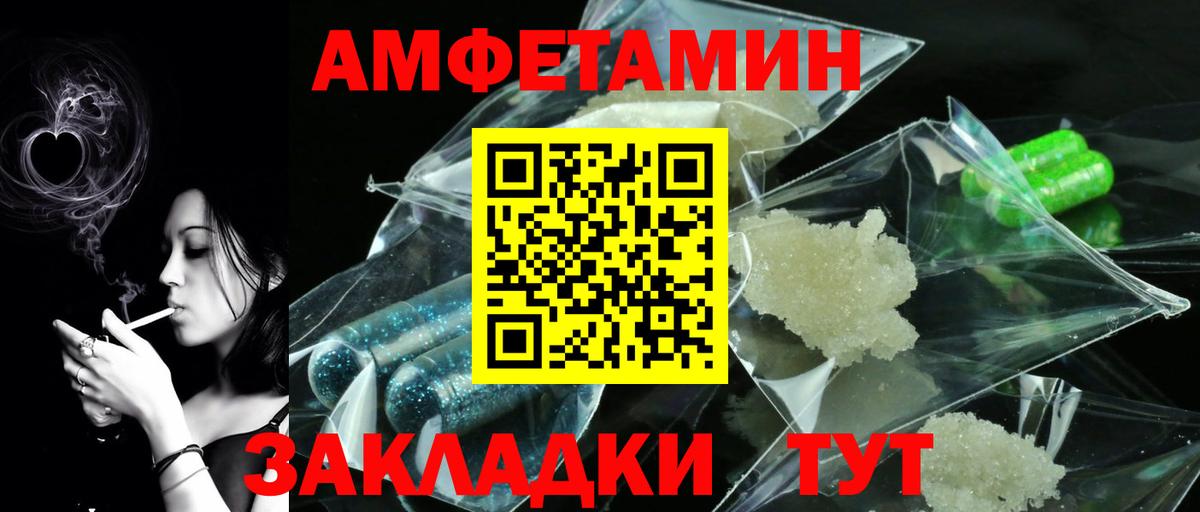 Кемерово  Метамфетамин Methamphetamine  Первитин  Метамфетамин Methamphetamine  Вход с VPN 
