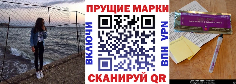 Марки NBOMe 1,5мг Кемерово