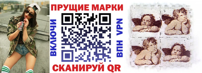 Наркотические марки 1500мкг  Кемерово 