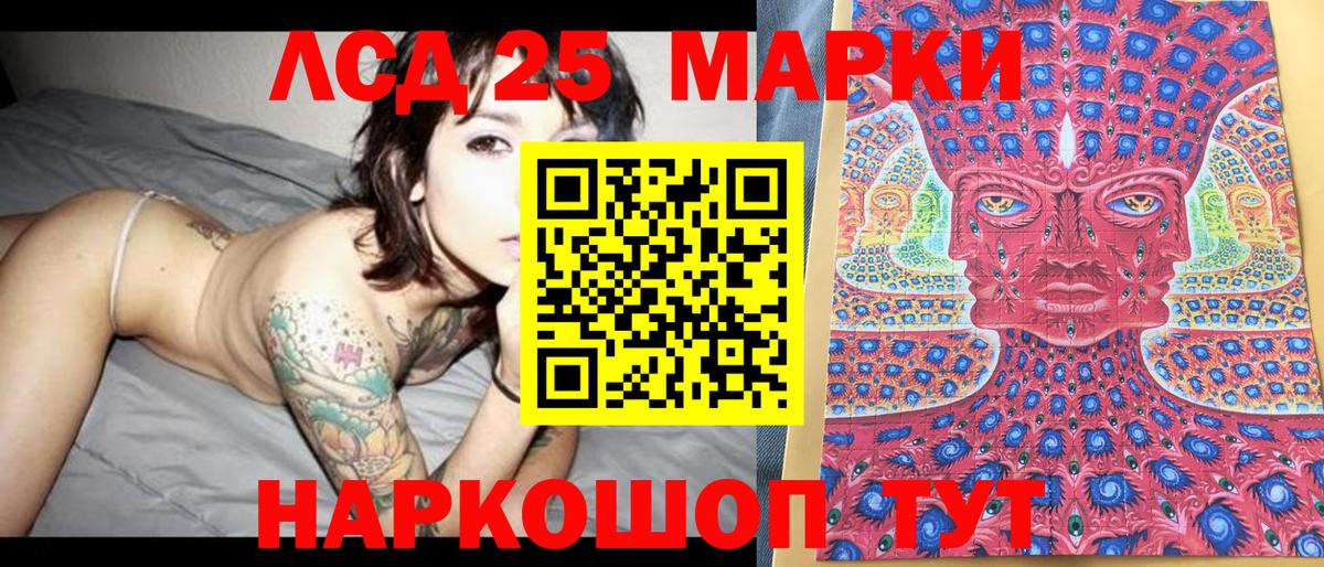 ГАШ  ТГК  МАРИХУАНА  COCAIN  Меф МЯУ МЯУ кристаллы  Кемерово  Вход с VPN 