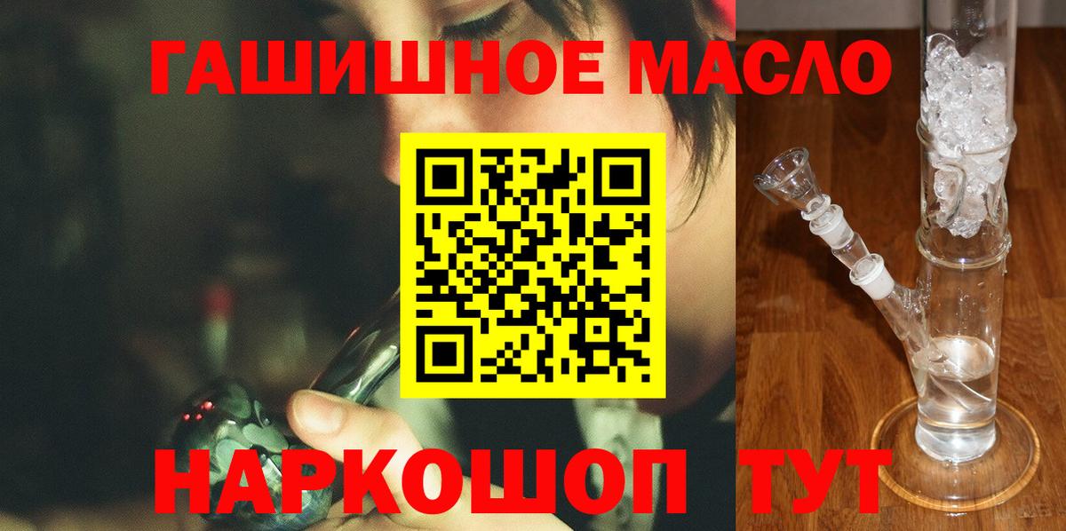 ТГК Wax Кемерово