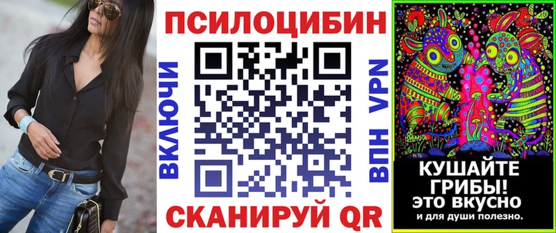 Псилоцибиновые грибы мухоморы  Кемерово 