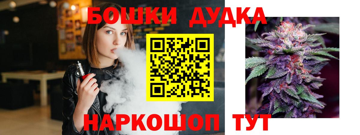 Канабис AK-47  Бошки марихуана индика  Кемерово  Шишки марихуана планчик 