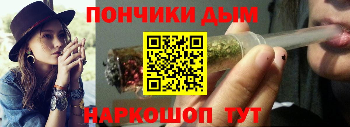 МАРИХУАНА THC 21%  Вход с VPN  Каннабис OG Kush  Кемерово  МАРИХУАНА ГИДРОПОН  МАРИХУАНА THC 21% 